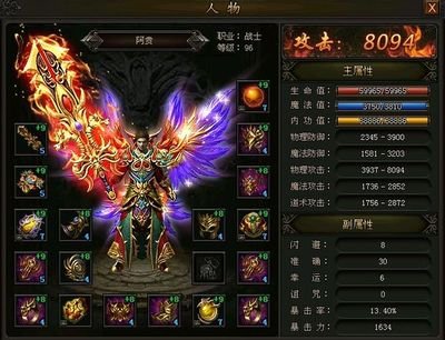 传奇传承，与朋友一同战斗成就梦想