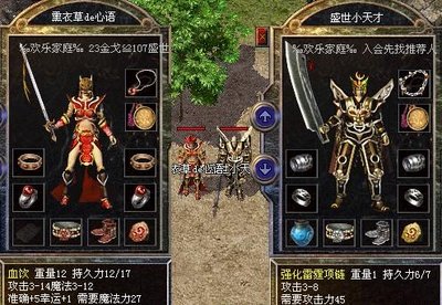 传奇sf新服来袭，打造属于你的英雄传奇